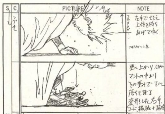 Akira (1988) Storyboard
