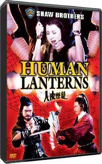 Human Lanterns DVD