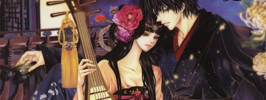 Bride Of The Water God, Volume 13