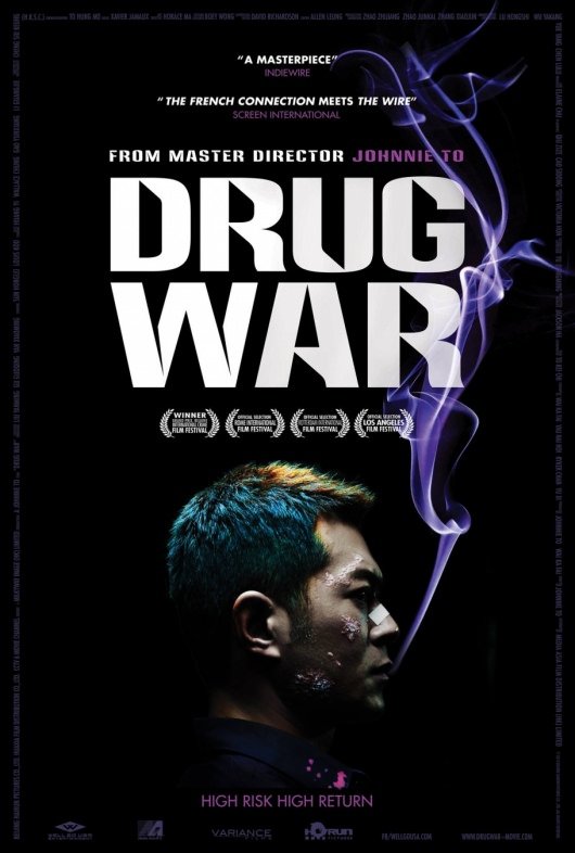 Drug War movie poster