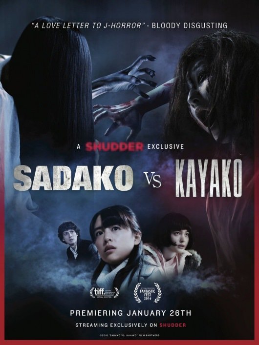 Sadako vs Kayako poster